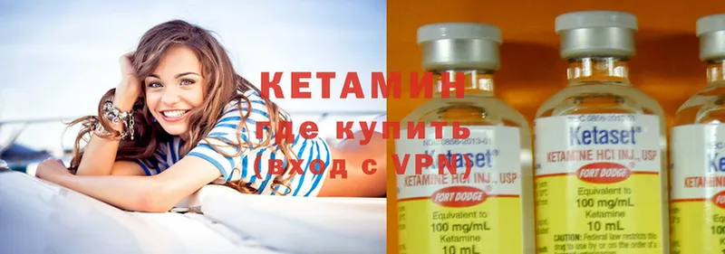 КЕТАМИН ketamine  цены наркотик  Камышин 