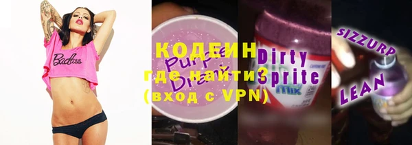 кокаин VHQ Богородицк