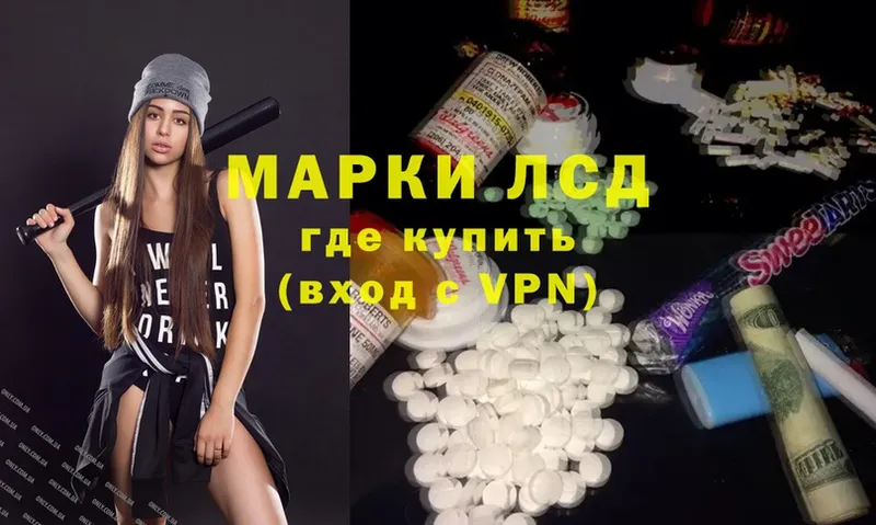 Лсд 25 экстази ecstasy  закладки  Камышин 